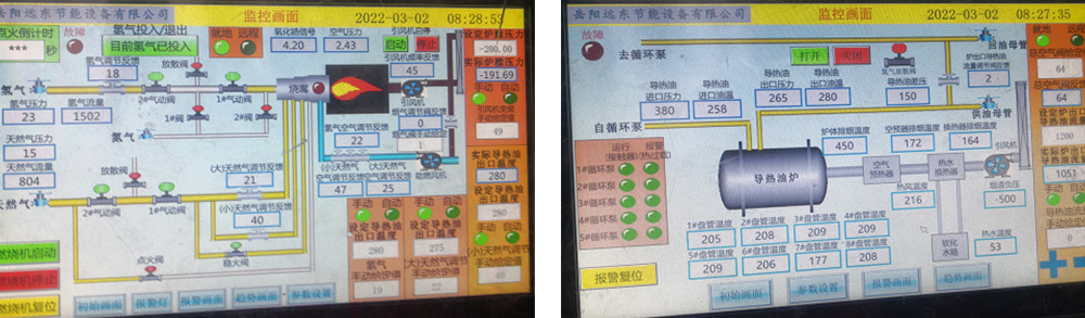 氫氣鍋爐2.jpg